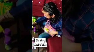bai dooj distribution 🤣🤣