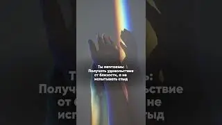 То, что ты так долго искала