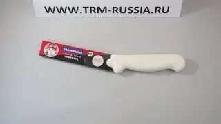 Tramontina Professional Master Нож обвалочный 5