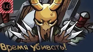ЯДА НЕ ЖЕЛАЕТЕ? | Slay the Spire