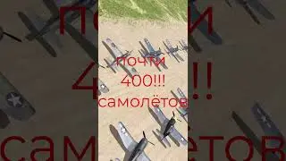 Сколько самолётов в игре Ил-2 Штурмовик: Забытые сражения v4.15.1?