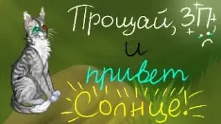 ПЕРЕРОЖДЕНИЕ!