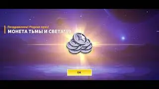 СУПЕР САС, КРУЧУ ЭВО РОЯЛЬ, ПОКУПАЮ ДЖОФФЕЛЬ, СКИН ИМБА, МОЁ ЭПИЧНОЕ ВОЗВРАЩЕНИЕ НА КАНАЛ