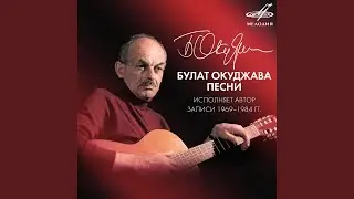 Новое утро