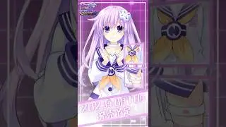 Neptunia GameMaker R:Evolution Character PV ⑨ (Nepgear)