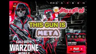 THIS LOADOUT FOR WARZONE MOBILE? YOU DONT NEED ANYTHING🤯