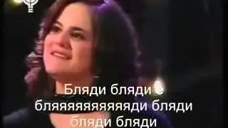 ПесТня про Бляди еврейская avi
