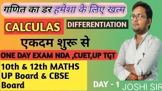 Differentiability | Class 12th  l Concept/Questions/Answers/One Shot | Class 12th Maths