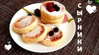 СЫРНИКИ В ДУХОВКЕ!