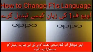 How to change oppo F1s language