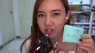 ASMR Japanese | Teaching Thai Slang Words in Japanese | スラングタイ語を教えるよ〜【音フェチ】