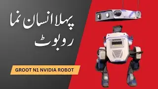 NVIDIA’s Humanoid Robot: The Beginning of the End for Humanity?