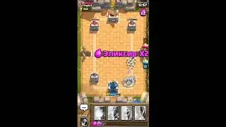 Clash Royale игра и открытие королевского кейса