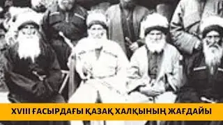 Ақтабан шұбырынды, Алқакөл сұламаның - тарихтағы ізі