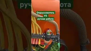 Опрыскиватель 💦 #tolveri #polmark #польша