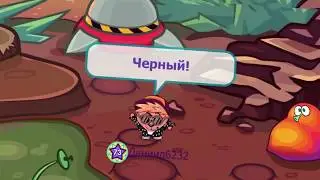 СКОРО ШАРАРАМ КЛИП ЦВЕТ НАСТРОЕНИЯ ЧЕРНЫЙ