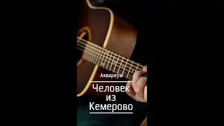 #БГ