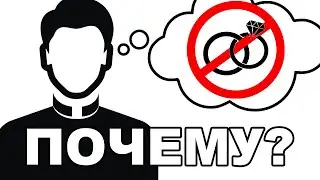 Celibacy for the sake of the Kingdom of Heaven - what is the meaning?