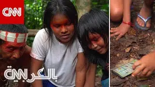 ماذا تفعل الهواتف الذكية مع شعب يعيش في قلب غابة الأمازون؟