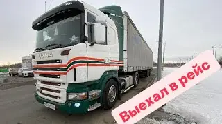 Выехал работать, сорвало штору на прицепе🫢