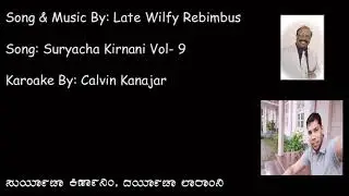 Suryacha Kirnani- konkani karoake