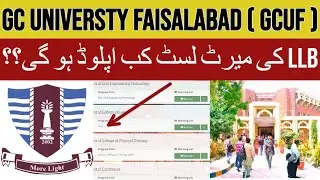 When GCUF LLB Merit List 2022 Will Upload ?? || Reason Behind Delay of LLB merit List 