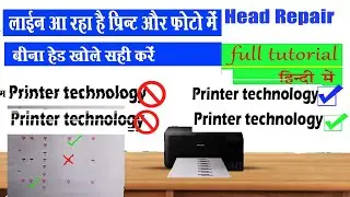 Epson head problem solution (Print Head Alignment)