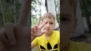 я в лагере и я приеду 30 июня не скучайте 😉