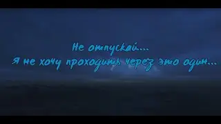 Skillet - Anchore Lyric Video (на русском)