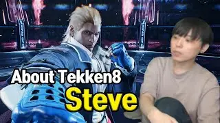 철권8 스티브 영상 Tekken8 Steve Video (ENG/KR sub)