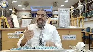 זרע שמשון - פרשת קורח אותיות י יא - הרב בועז שלום