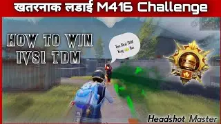 EEsport Player Vs Me 😱  Who Will Win 1V1 TDM Challenge (BGMI MOBILE)