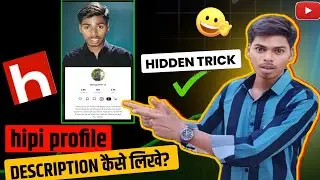 🔥Hipi profile par description kaise likhe😱? How to write description on hipi app #hipi