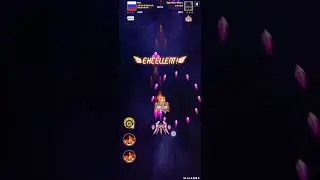 Space Shooter Galaxy Attack. Игра с друзьями в босс событии