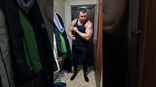 Накачался.