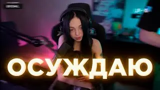ХАРАСМЕНТ НА*УЙ (By Owl)