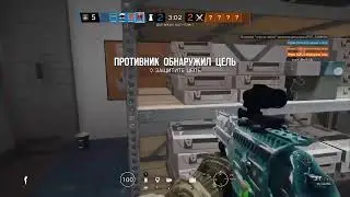 Tom Clancy's Rainbow six Siege