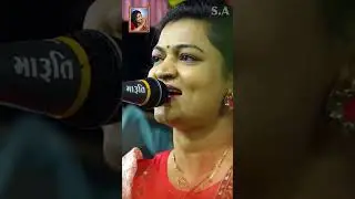 લઈ જાને તારી સંગાથ | Alpa Patel | Laija ne tari sangath | 2022 | Short | Tara Vina Gamtu Nathi