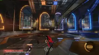 Очередной пробник (Rocket League)