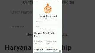 Haryana Scholarship Portal  #scholarship #scholarships