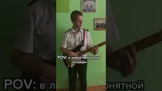 Where Is My Mind? разбор на гитаре #reels #tiktok #cover #shorts #guitar #shorts #music #viral