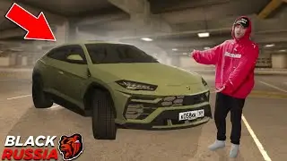 КОПИЯ ЛАМБЫ! ЛАМБА УРУС КАК У ЕГОРА КРИДА! ТЮНИНГ LAMBORGHINI URUS НА БЛЕК РАША - Black Russia