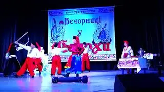 Бойовий гопак - український народний танець