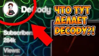 РАЗБОР GEOMETRY DASH AWARDS 2021