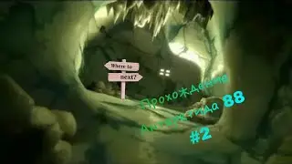 это пипец полный (antarctida 88)
