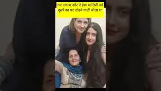 Parkash kaur crying badly 
