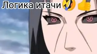 L-Logic Itachi bomb😑😑😑