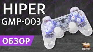 ОБЗОР HIPER GMP-003 | ГЕЙМПАД ДЛЯ ПК
