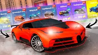 ВОТ ЭТО Я ПОНИМАЮ НЕРЕАЛЬНЫЙ ДРОП В Next RP!!!