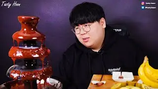 Chocolate Fondue ASMR Mukbang 초코퐁듀 직접 만들어서 먹방! Tasty Hoon 테이스티훈